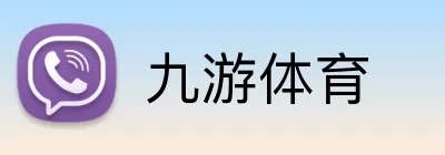 九游体育 Logo